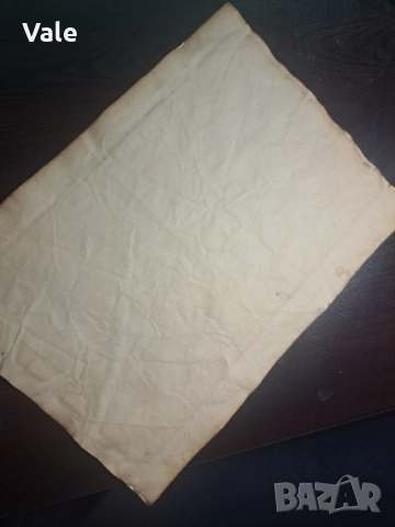 Пакет Старинна Хартия, снимка 2 - Антикварни и старинни предмети - 52188808