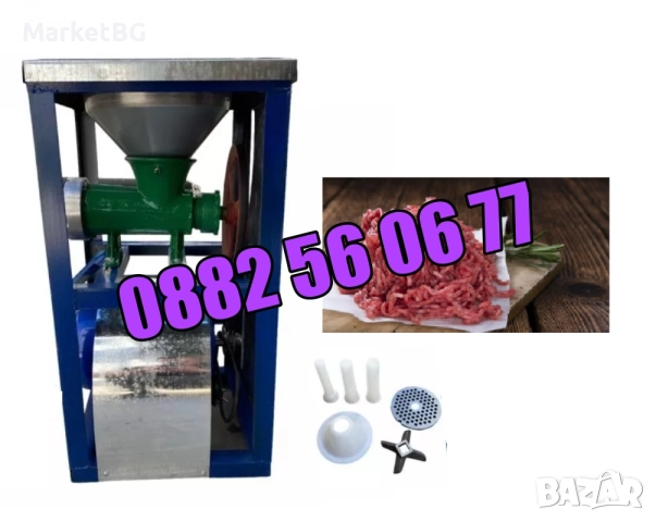 Чугунена Месомелачка №32 с мотор и стойка + метален плот и фуния, снимка 2 - Месомелачки - 51781691