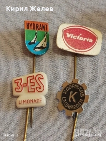 Лот рекламни значки 20 броя стари редки за КОЛЕКЦИЯ ДЕКОРАЦИЯ 50263, снимка 5 - Колекции - 52212346