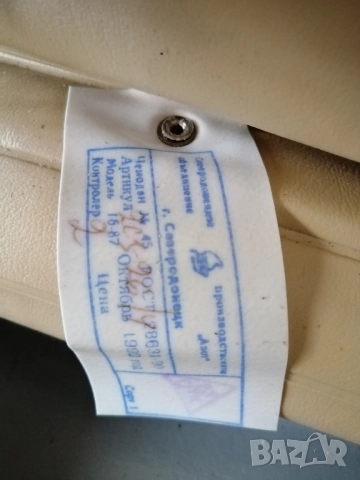 Ретро, дипломатическо куфарче от поликарбонат , снимка 10 - Куфари - 51432671