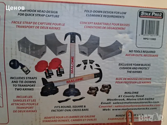 Багажник за каяци, снимка 3 - Водни спортове - 49985918