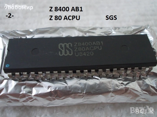 Интегрална схема разни - списък 1, снимка 2 - Друга електроника - 52167110