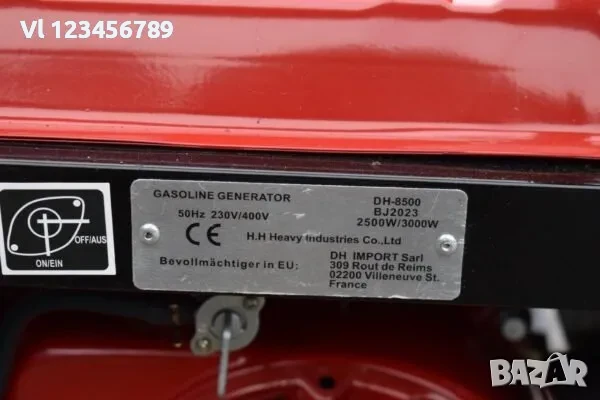 Четиритактов Генератор за ток – Агрегат DH8500, снимка 3 - Други машини и части - 50666702