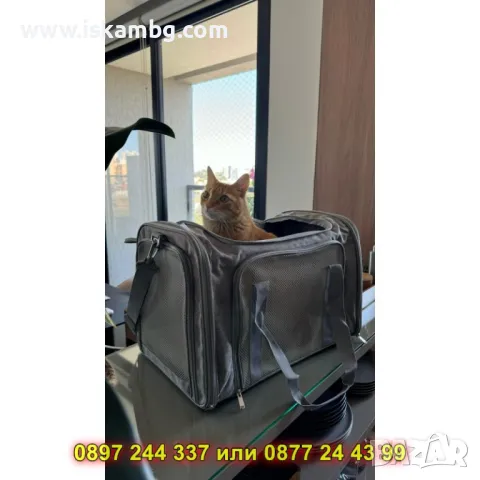 Транспортна чанта с дишаща мрежа за животни - КОД 4325, снимка 16 - Други стоки за животни - 49872204