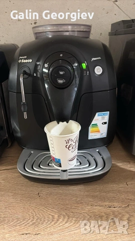Кафемашина Саеко