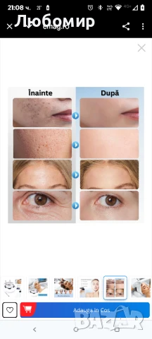 Вакуумно засмукване Водно диамантено микродермабразио Микродермабразио Пилинг машина, снимка 9 - Козметични уреди - 50716330