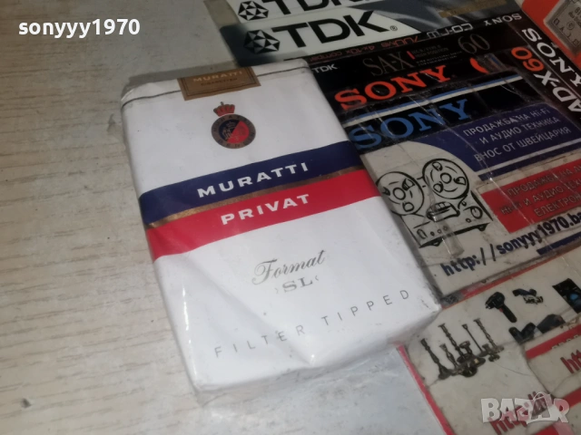 MURATTI-ПАКЕТ ЗА КОЛЕКЦИЯ 1702262018