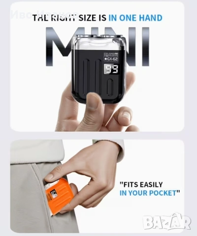 Малка електрическа самобръсначка, снимка 3 - Електрически самобръсначки - 53745617