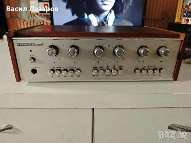 Руски усилвател Одисей 001