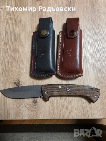 Сгъваема ножка