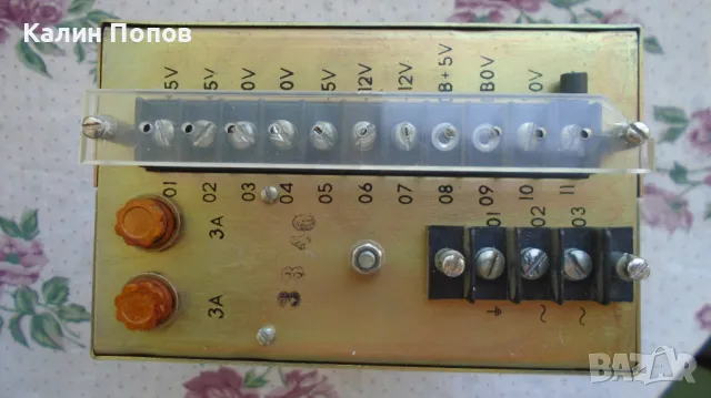 Импулсно захранване от соца - 56W, снимка 3 - Друга електроника - 46997936