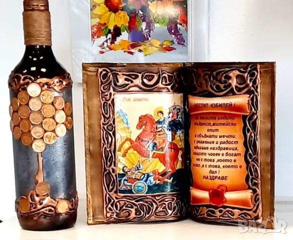 Подаръци със Св. Георги и Дървото на живота, снимка 8 - Подаръци за имен ден - 49958444