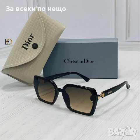 Слънчеви очила с UV400 защита с калъф и кутия Christian Dior 🕶 Tomford Код D164 - Различни цветове, снимка 8 - Слънчеви и диоптрични очила - 46418648