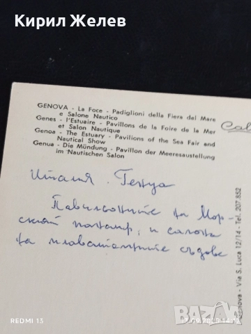 Четири пощенски картички САРАГОСА, ГЕНОВА,ЛАС ПАЛМАС, АЛБЕНА 7384, снимка 13 - Филателия - 51700692