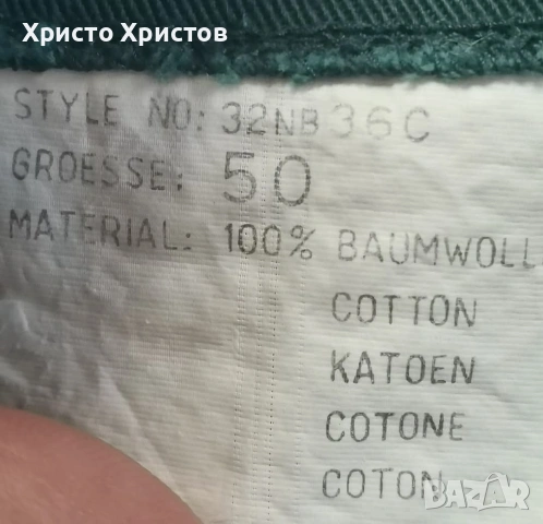 Работен гащеризон Размер 50 , снимка 6 - Панталони - 53817862