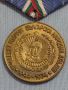 Рядък медал 30г. БЪЛГАРСКА НАРОДНА АРМИЯ за КОЛЕКЦИОНЕРИ 41012, снимка 2