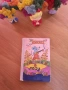 Доставка до СПИДИ АВТОМАТ 2,14€ -детски книжки-приказки,задачи,стикери, снимка 11