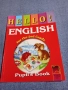 "HELLO! ENGLISH", снимка 1