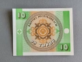 Банкнота - Киргизстан - 10 тийн UNC | 1993г., снимка 2