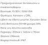 Допълнителни фарове за Камион/Бус, снимка 3