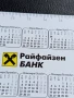 Старо календарче 2007г. с лого Raiffeisen Bank MasterCard за КОЛЕКЦИЯ ДЕКОРАЦИЯ 29182, снимка 5