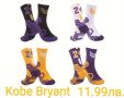 NBA Баскетболни чорапи на любимите звезди 