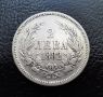 Стара сребърна монета 2 лева 1882 г. / 2 / България- масивна,красива !, снимка 7