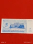 Банкнота ПРЕДНИСТРОВИЕ много красива перфектно състояние непрегъвана за КОЛЕКЦИЯ ДЕКОРАЦИЯ 54051, снимка 5