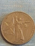 Юбилейна монета 1 рубла СССР тема 30г. От победата в Отечествената война 33305, снимка 5