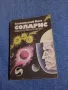 Станислав Лем - Соларис , снимка 1