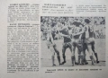 Футболна програма Левски - Днепър 1984 г., снимка 3
