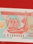 Банкнота УКРАЙНА много красива перфектно състояние непрегъвана за КОЛЕКЦИЯ ДЕКОРАЦИЯ 54052, снимка 2
