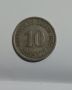 10 пфениг 1907 Германия 10 пфеннига 1907 Германия Немска монета , снимка 2