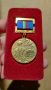 Нов  медал Климент Охридски Софийски Университет стар орден  , снимка 1