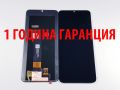 1 ГОДИНА ГАРАНЦИЯ на Дисплей за Motorola E13 / XT2345, снимка 1