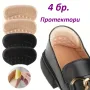 Възглавнички от мемори пяна за протекция на пети 6 бр., снимка 1