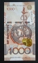 Казахстан. 
Най новата серия. 
1000, 2000 и 5000 тенге. 
 2023 - 2024  година. 
UNC. , снимка 2