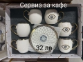 Сервиз за кафе 12 части, снимка 3