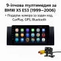 9-инчова мултимедия за BMW X5 E53 (1999–2006) + Подарък камера за заден ход, CarPlay, GPS, Bluetooth, снимка 2