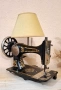 Настолна Лампа от Стара Шевна Машина – Винтидж Дух с История, снимка 2
