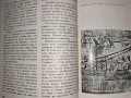 Към Великата дъга Древни плавания и пътешествия , снимка 2