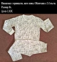 УПОТРЕБЯВАНИ ДРЕХИ ЗА МОМИЧЕНЦЕ-част 3, снимка 9