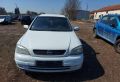 Opel Astra 2.0D на части , снимка 1 - Автомобили и джипове - 45396025