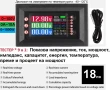 ТЕСТЕР - ВОЛТМЕТЪР-Термометър - прецизен, снимка 10