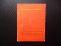Надлъгване Пламен Цонев Славейче детска книжка рисунки стара, снимка 3