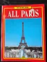 Париж - пътеводител: All Paris - Целият Париж-англ.език, снимка 1