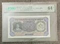 500 лева 1943 64 EPQ PMG , снимка 1