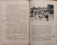 Лекарьтъ говори Зах. Захариев / Народното здраве /1938/, снимка 8