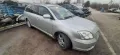 TOYOTA AVENSIS 1.8vvti на части, снимка 3