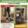 Многофункционален рафт за обувки със закачалки. Портманто (стоманено), снимка 3